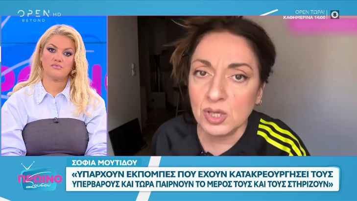 Σοφία Μουτίδου: «Υπάρχουν εκπομπές που έχουν κατακρεουργήσει τους υπέρβαρους»