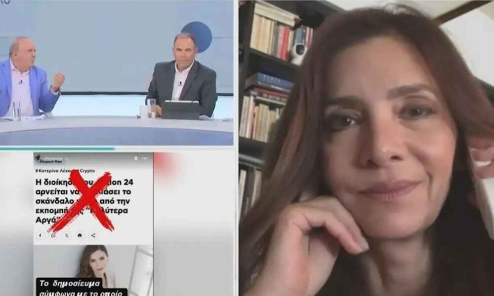 Η Κατερίνα Λέχου απαντά για δημοσίευμα που την εμπλέκει σε τσακωμό με την Αθηναΐδα Νέγκα