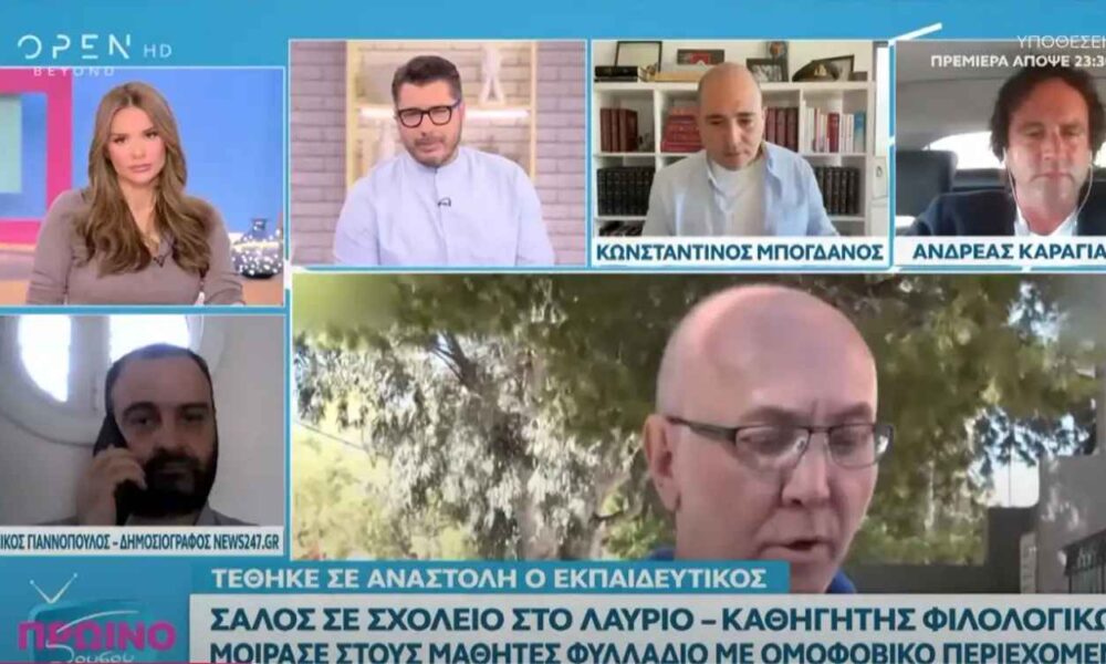 Χαμός στο «Πρωινό ΣουΣου» με Λάμπρο Κωνσταντάρα και Ανδρέα Καραγιάννη