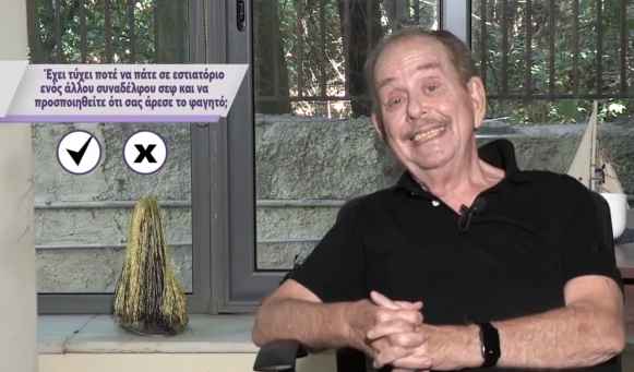 Ηλίας Μαμαλάκης: «Παραγγέλνω συχνά junk food – Τρελαίνομαι για σουβλάκι»
