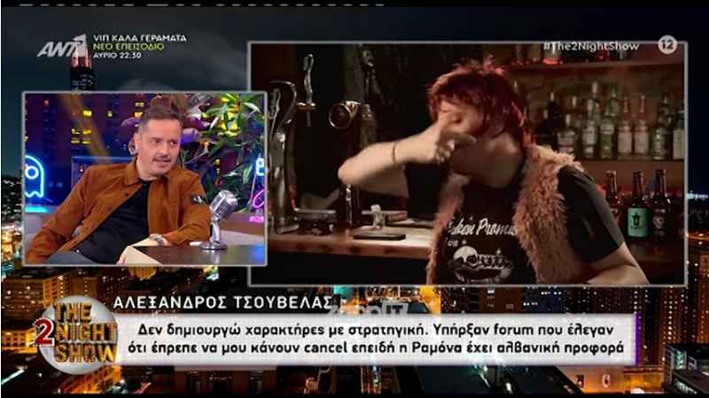 Ο Αλέξανδρος Τσουβέλας απαντά για τη «Ραμόνα Μπούρσι»
