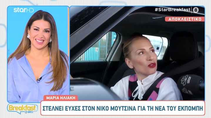 Μαρία Ηλιάκη: Αποκαλύπτει ότι είχε προτάσεις για να επιστρέψει στην τηλεόραση!