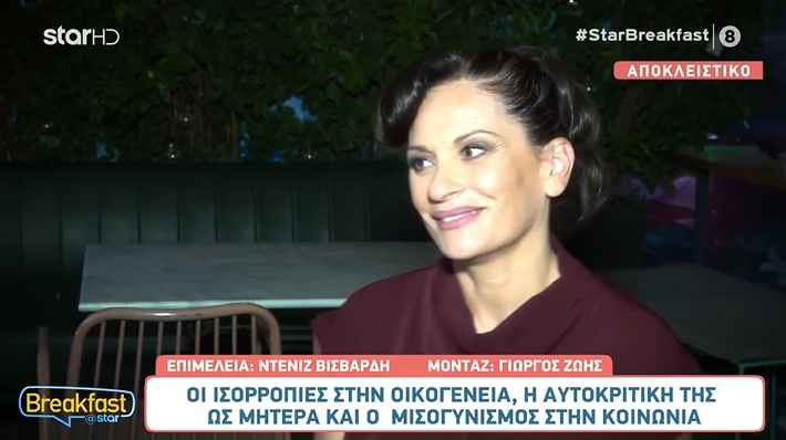 Θεοφανία Παπαθωμά: «Ο ρόλος της μητέρας είναι ο πιο δύσκολος»