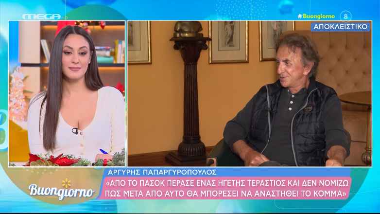 Αργύρης Παπαργυρόπουλος: «Είμαι ένας άστεγος, δίχως δουλειά και σύνταξη»