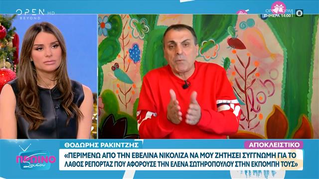 Θοδωρής Ρακιντζής: «Ο Ουγγαρέζος είναι το νούμερο τρία στην εκπομπή της Σκορδά»