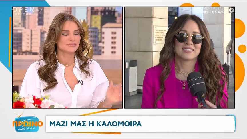 H Καλομοίρα για το «Ζάρι» και την Μαρίνα Σάττι και τη δική της συμμετοχή στη Eurovision