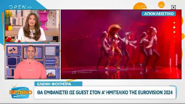 Ελένη Φουρέιρα: Guest στον Α’ ημιτελικό της Eurovision 2024