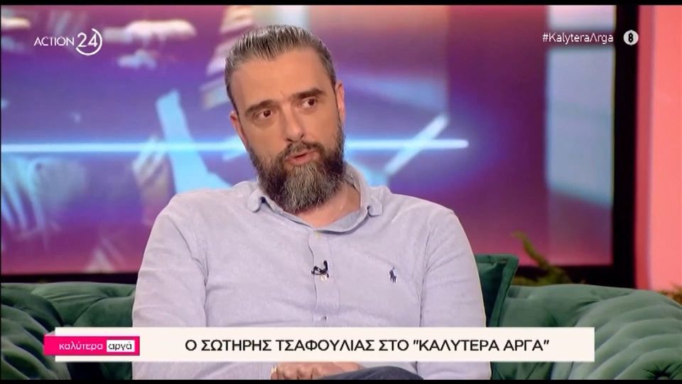 Τσαφούλιας: «Κορυφαίος ο Λάνθιμος - Εγώ δεν αντιπαθώ κανέναν