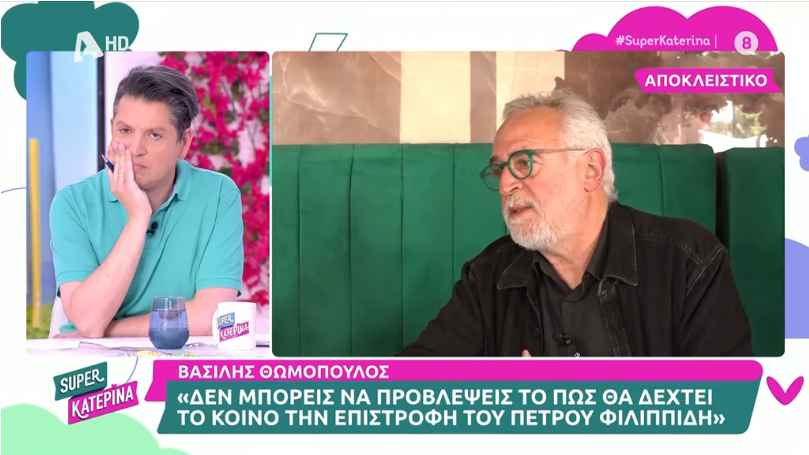 Βασίλης Θωμόπουλος για Σάκη Μπουλά: «Μου είπε γελαστά “τι να κάνω; Πεθαίνω”»