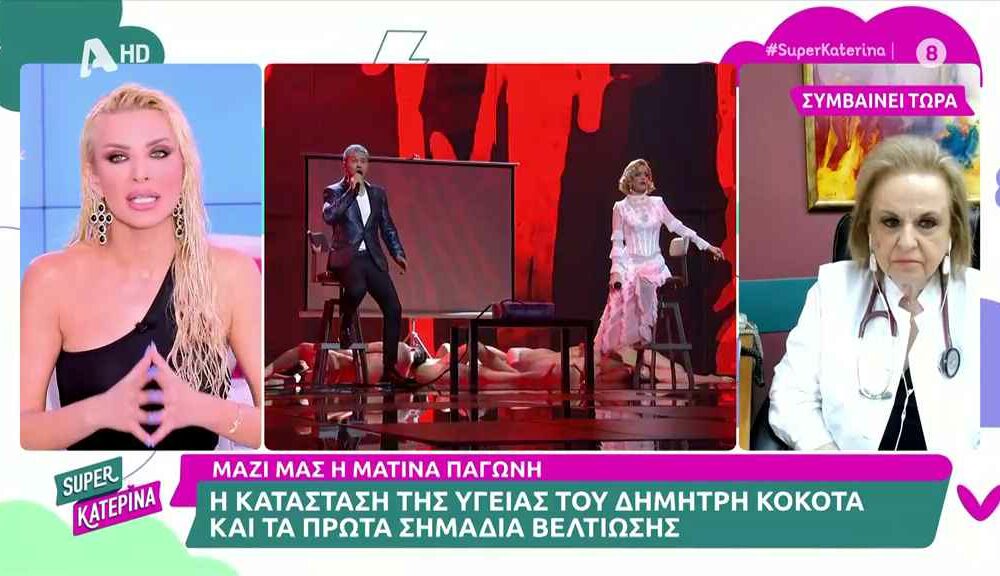Δημήτρης Κόκοτας: «Δεν γνωρίζω αν τον βοήθησε η θεραπεία ρέικι»
