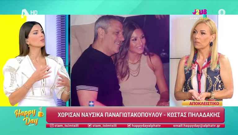 Χώρισαν Ναυσικά Παναγιωτακοπούλου και Κώστας Πηλαδάκης