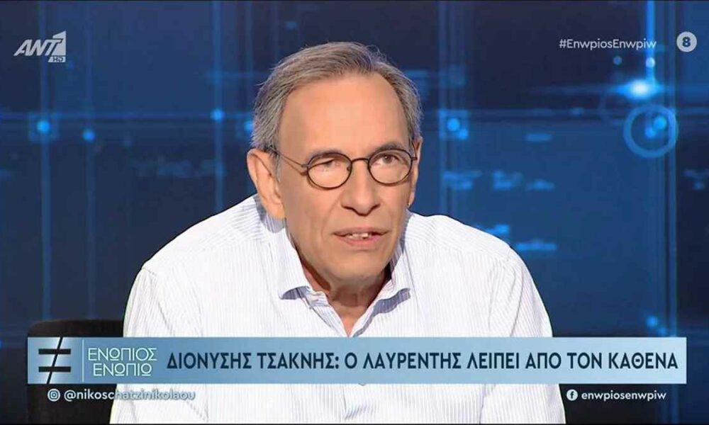 Τσακνής για Μαχαιρίτσα: «Είχα θυμό, πέρασα από όλα τα στάδια του πένθους»