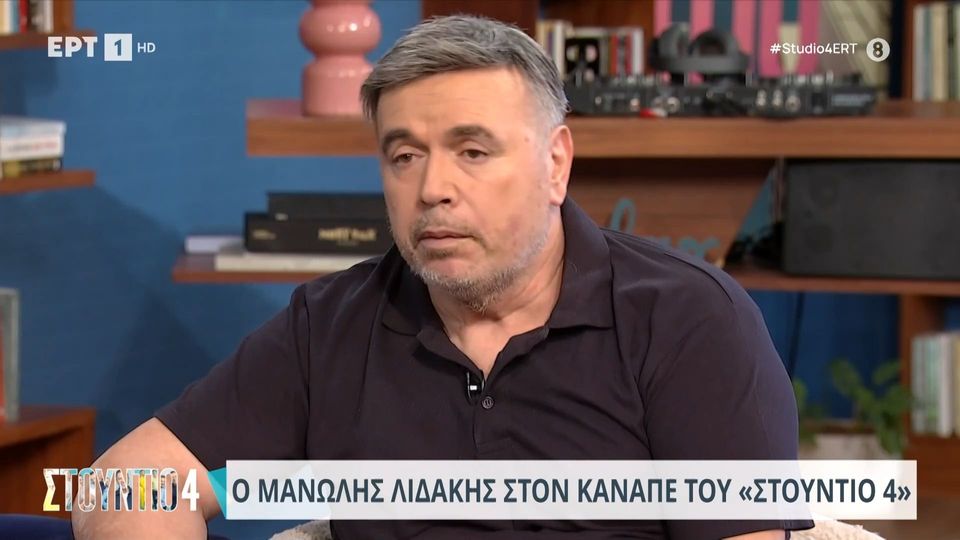 Μανώλης Λιδάκης: Διπλό χειρουργείο για τον καλλιτέχνη – Ακυρώνει όλες τις συναυλίες του