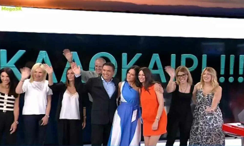 Ντίνος Σιωμόπουλος και Στέλλα Γκαντώνα αποχαιρέτησαν τους τηλεθεατές