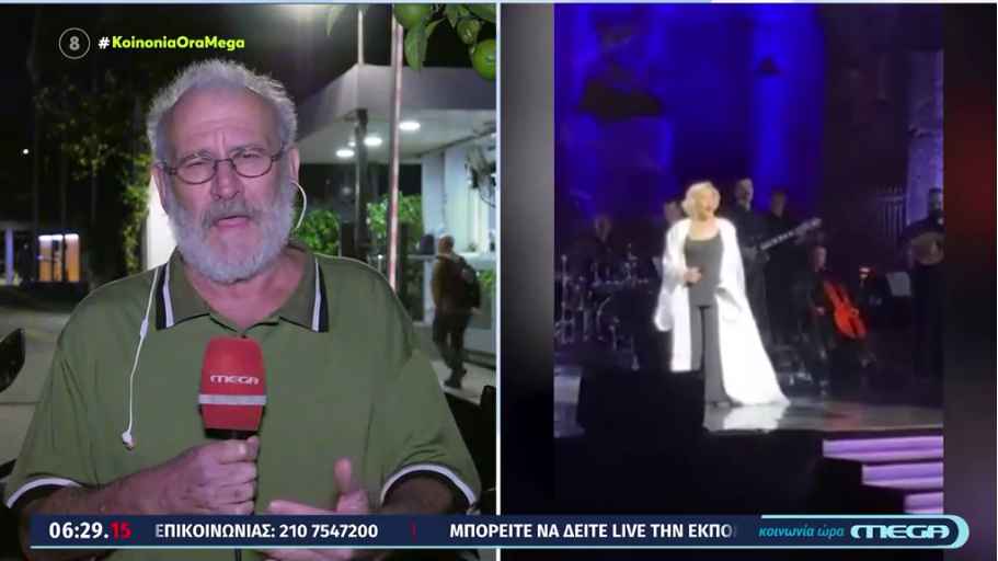Μαρινέλλα: «Φαίνεται να ανακάμπτει»