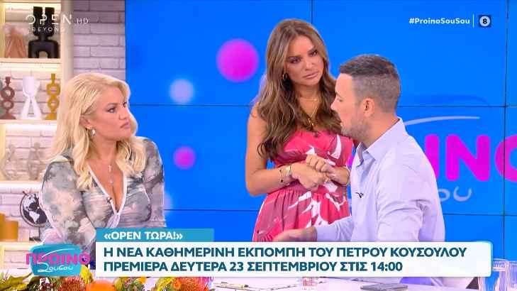 Ο Πέτρος Κουσουλός μιλά για τη νέα του εκπομπή στο ΟΡΕΝ