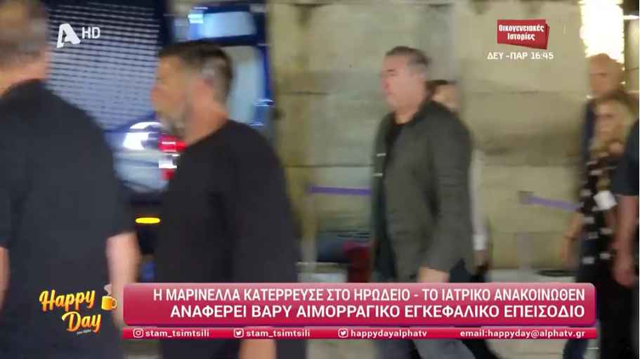 Αντώνης Ρέμος: Οι πρώτες δηλώσεις μετά την κατάρρευση της Μαρινέλλας