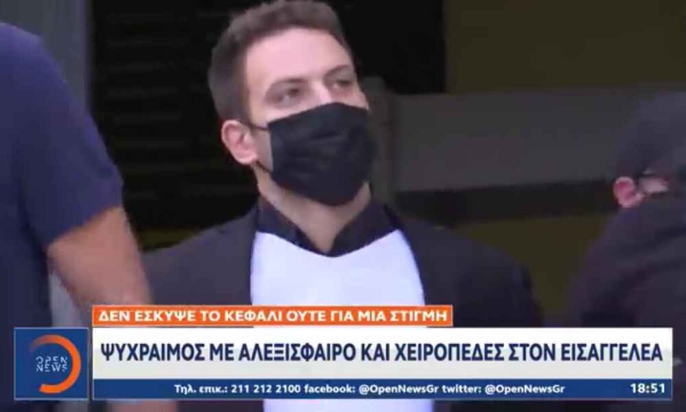 Μπάμπης Αναγνωστόπουλος: Ο δολοφόνος της Καρολάιν θέλει να γίνει δικηγόρος