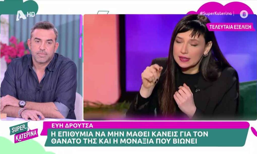 Κωνσταντινίδης για Νέγκα: «Είναι παράδειγμα προς αποφυγήν η δημοσιογραφική προσέγγιση της»