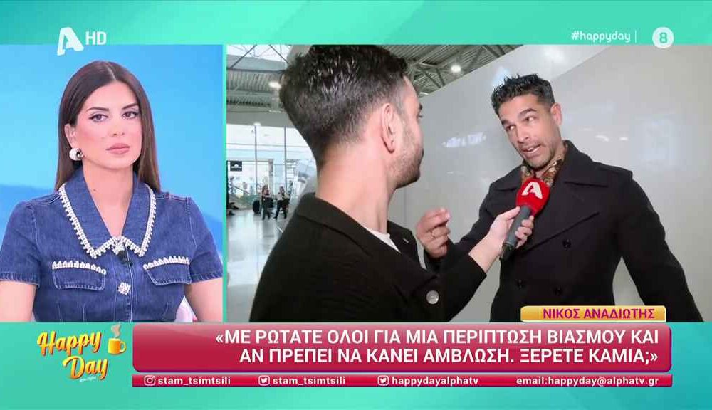 Νίκος Αναδιώτης: Οι πρώτες δηλώσεις μετά τις αντιδράσεις
