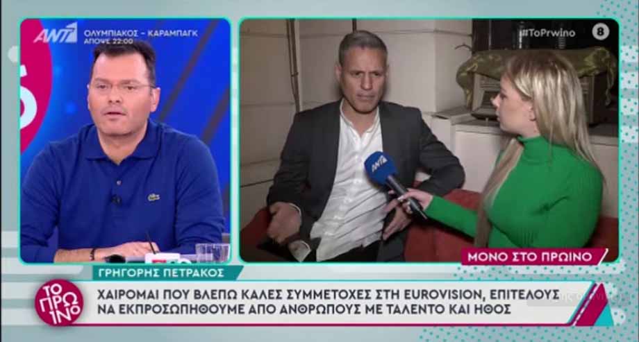 Γρηγόρης Πετράκος: «Δεν έχω σε υπόληψη την Eurovision, δεν έχει καμία σχέση με τη μουσική»