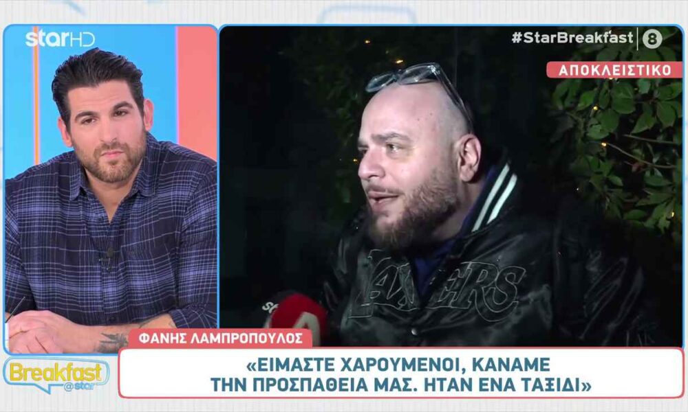 Φάνης Λαμπρόπουλος: Οι συζητήσεις με τον ΣΚΑΪ για την εκπομπή