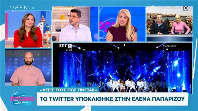 Οι δηλώσεις των χαμένων του ελληνικού τελικού