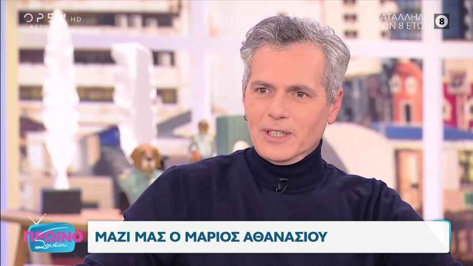 Μάριος Αθανασίου: «Μου αρέσει πολύ η τηλεόραση, δεν θα μπορούσα να κάνω μόνο θέατρο»