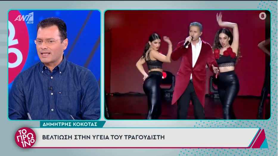 Δημήτρης Κόκοτας: Η βελτίωση στην πορεία της υγείας του