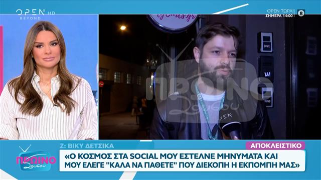 Ανδρέας Βούλγαρης: «Η εκπομπή με τον Νίκο Μουτσινά χώλαινε από την αρχή»