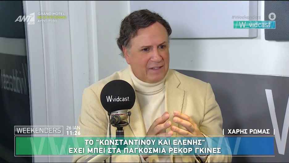 Χάρης Ρώμας: «Κάποιοι πρέπει να πληρώσουν και θα το πάω μέχρι τέλους»