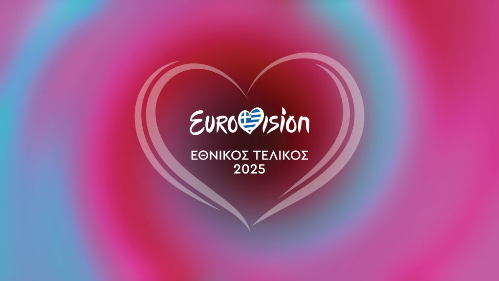 Eurovision 2025: Ποιοι απαρτίζουν την επιτροπή που επέλεξε τα 12 τραγούδια του Εθνικού Τελικού