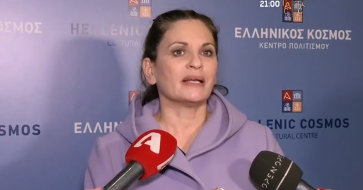 Στη γραμμή Σερβετάλη η Θεοφανία Παπαθωμά