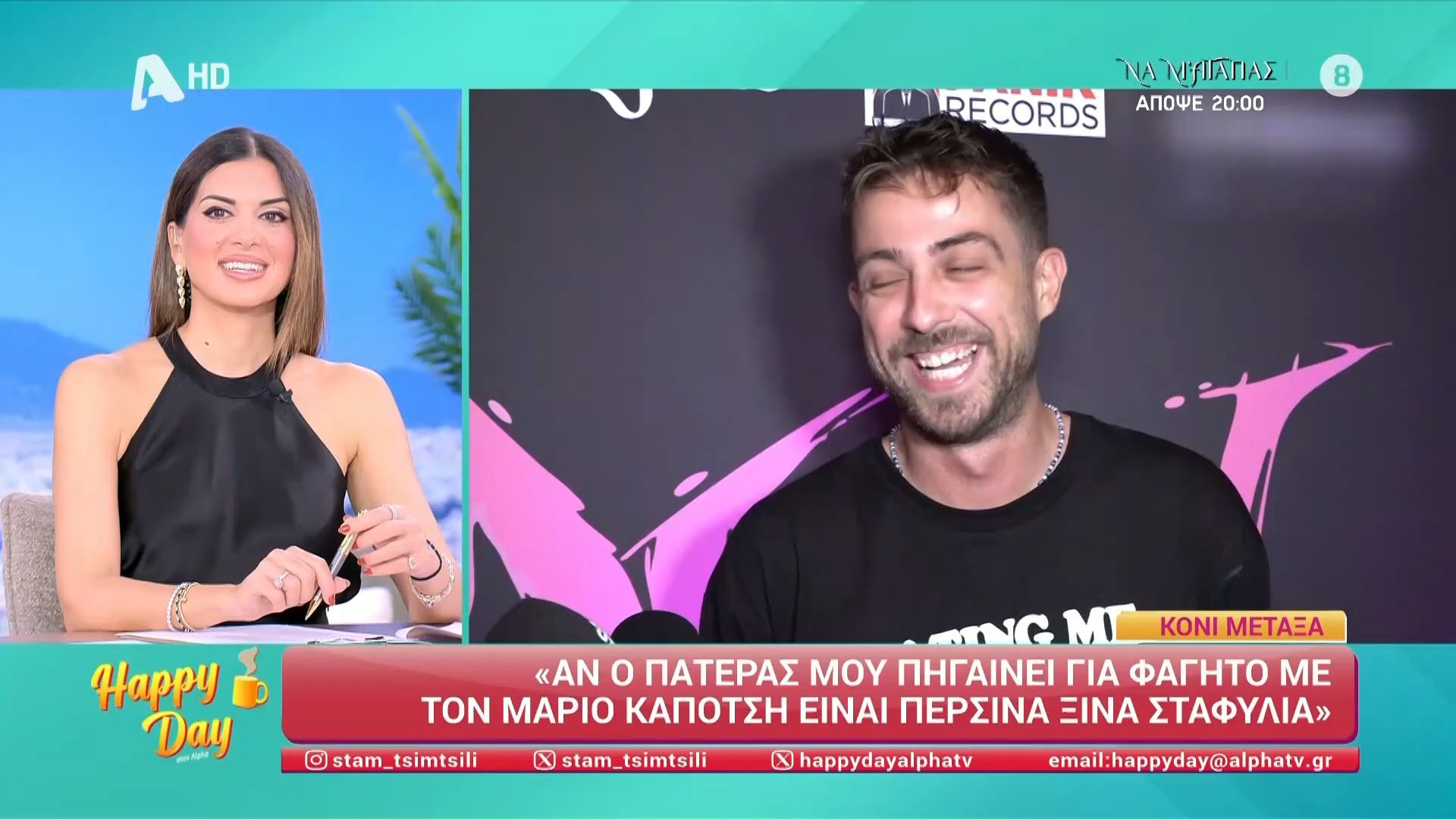 Fipster: «Θα καλούσα στο podcast μου τον Δ. Παπανώτα γιατί είναι δουλειά και αν κάνει νούμερα καλώς να έρθει»