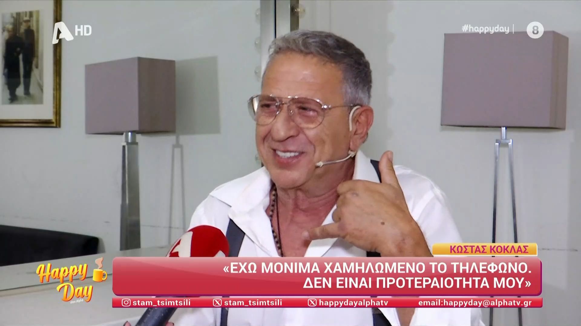 Κ. Κόκλας: «Έχω κάνει 2 γάμους και 2 διαζύγια, είμαι πολύ μικρός για 3ο γάμο»