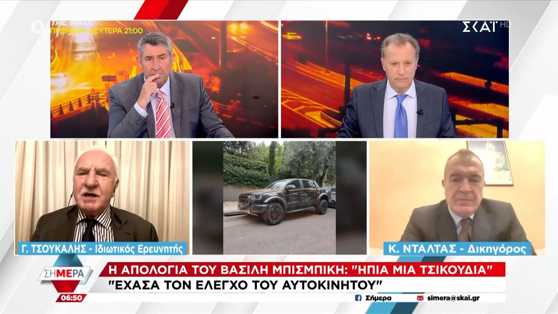 Η απολογία του Βασίλη Μπισμπίκη: «Ήπια μια τσικουδιά»