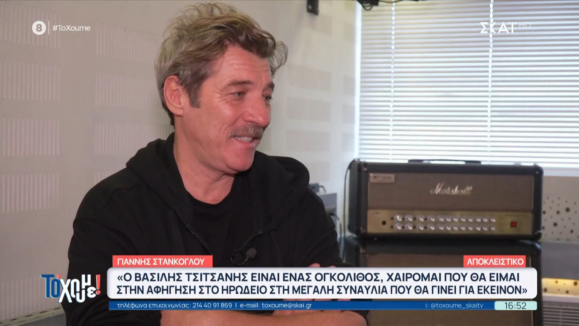 Γ. Στάνκογλου: Ο ρόλος που τον έχει στιγματίσει