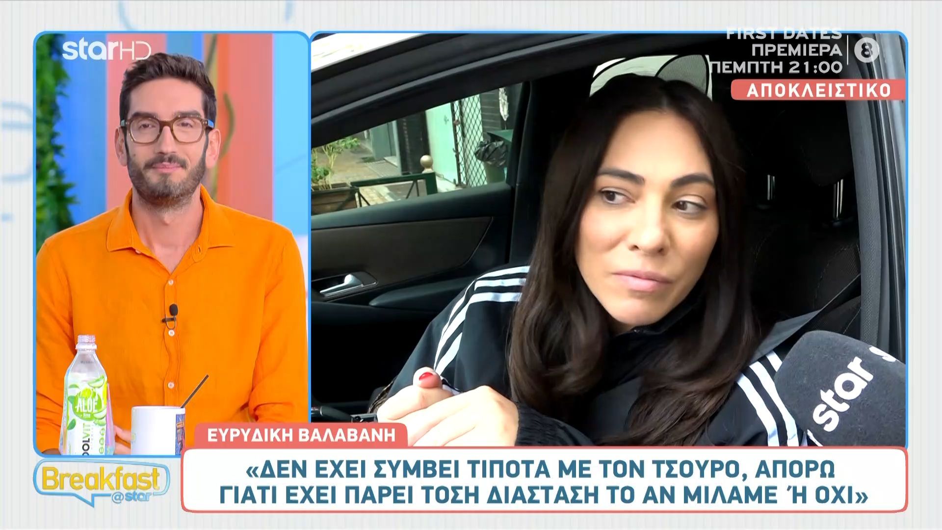 Η Ευρυδίκη Βαλαβάνη επιστρέφει στο ραδιόφωνο