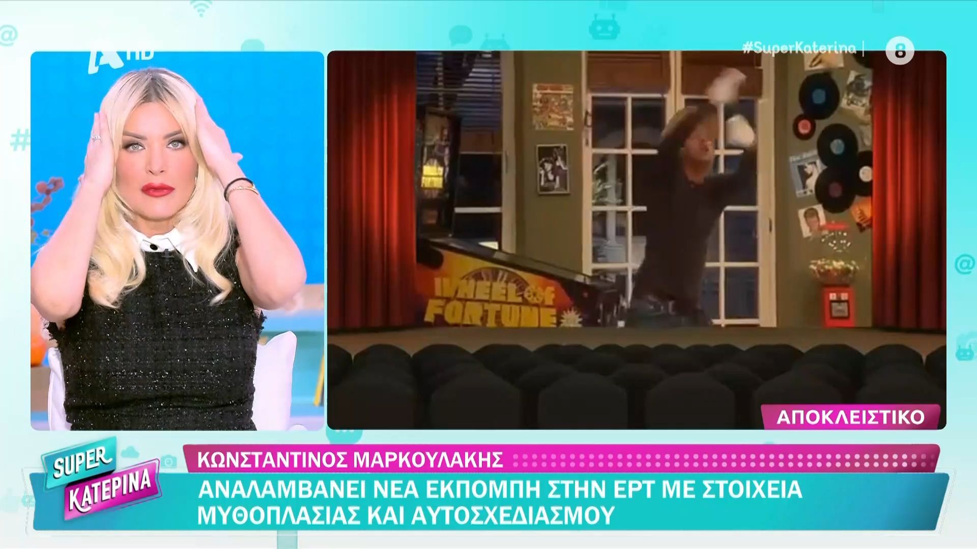 Ο Κωνσταντίνος Μαρκουλάκης αναλαμβάνει νέα εκπομπή στην ΕΡΤ