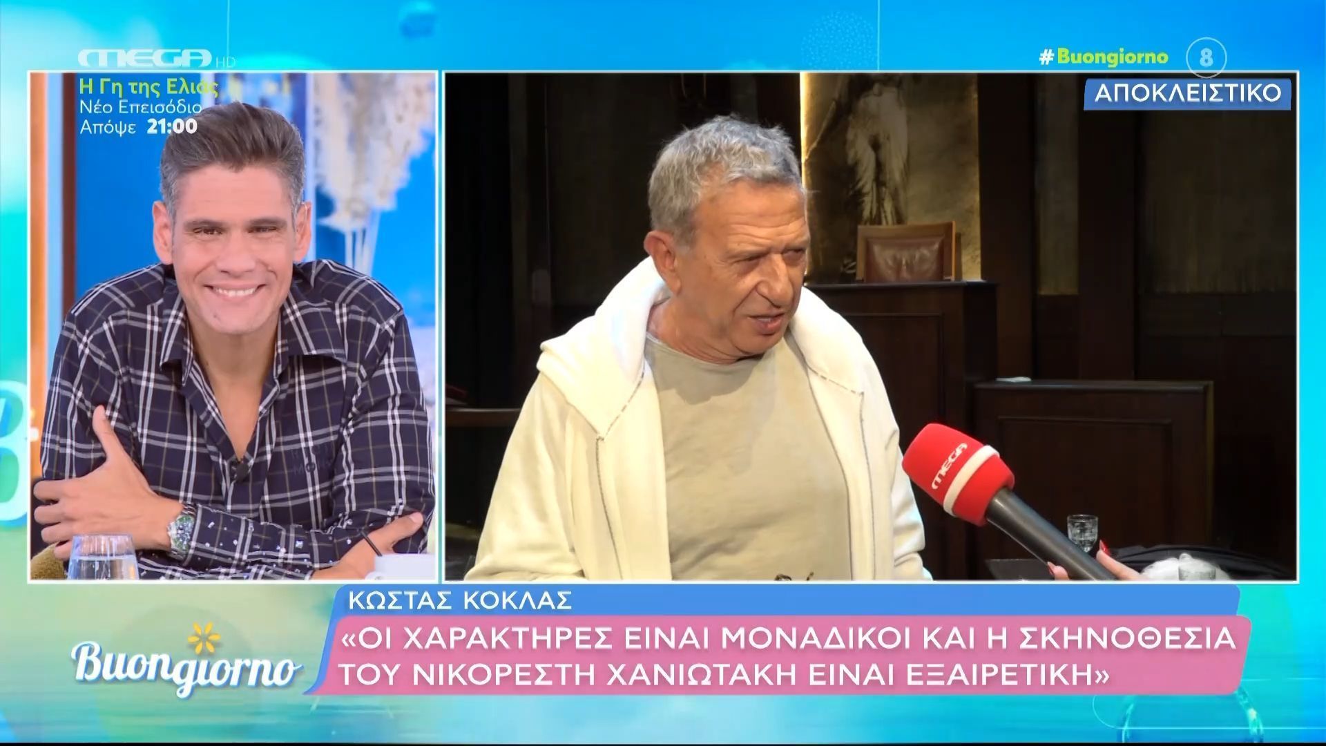 Η παράσταση «Μάρτυρας Κατηγορίας» συνεχίζεται για τρίτη χρονιά