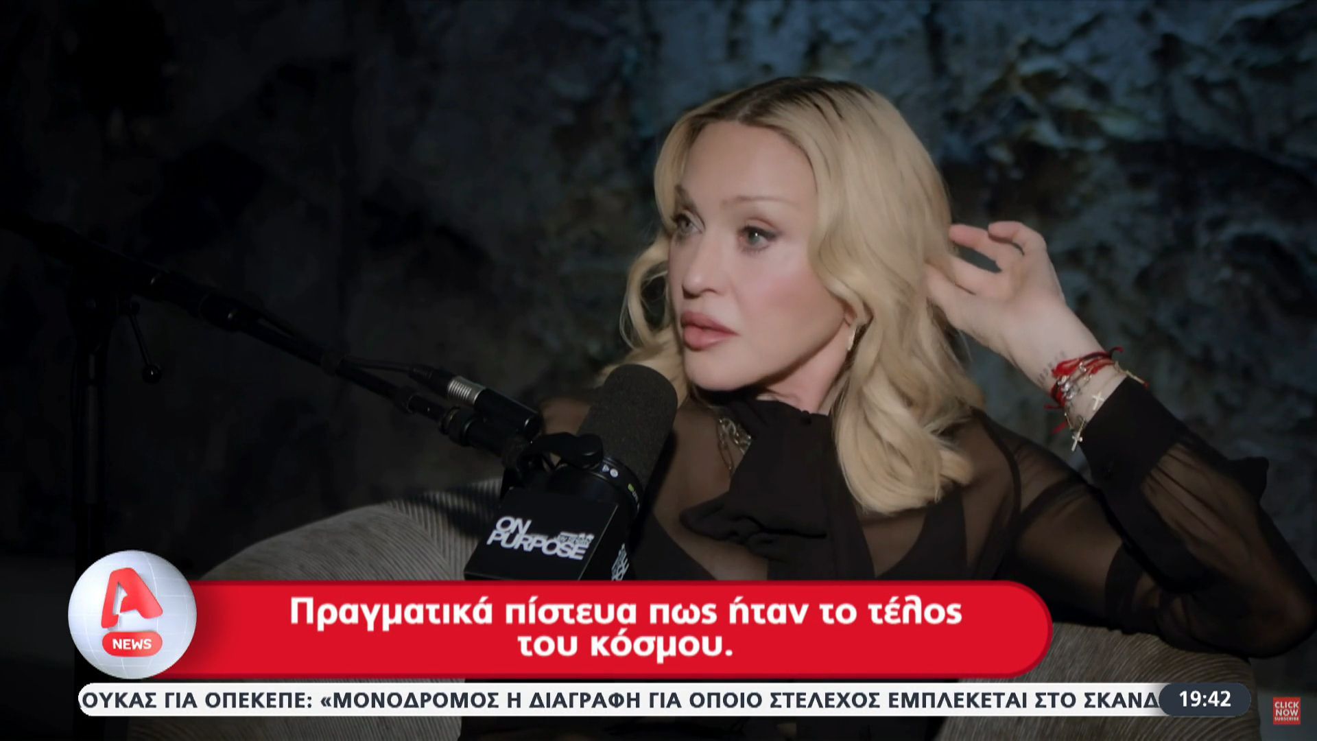 Η Madonna αποκαλύπτει στιγμές που ήθελε να κόψει τα χέρια της
