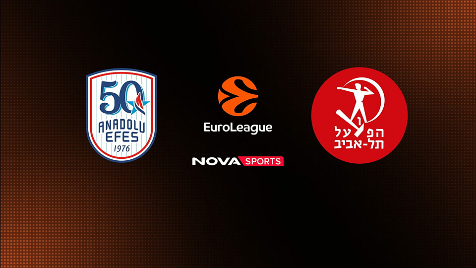 Αναντολού Εφές - Χάποελ Τελ Αβίβ : EuroLeague 2025/26