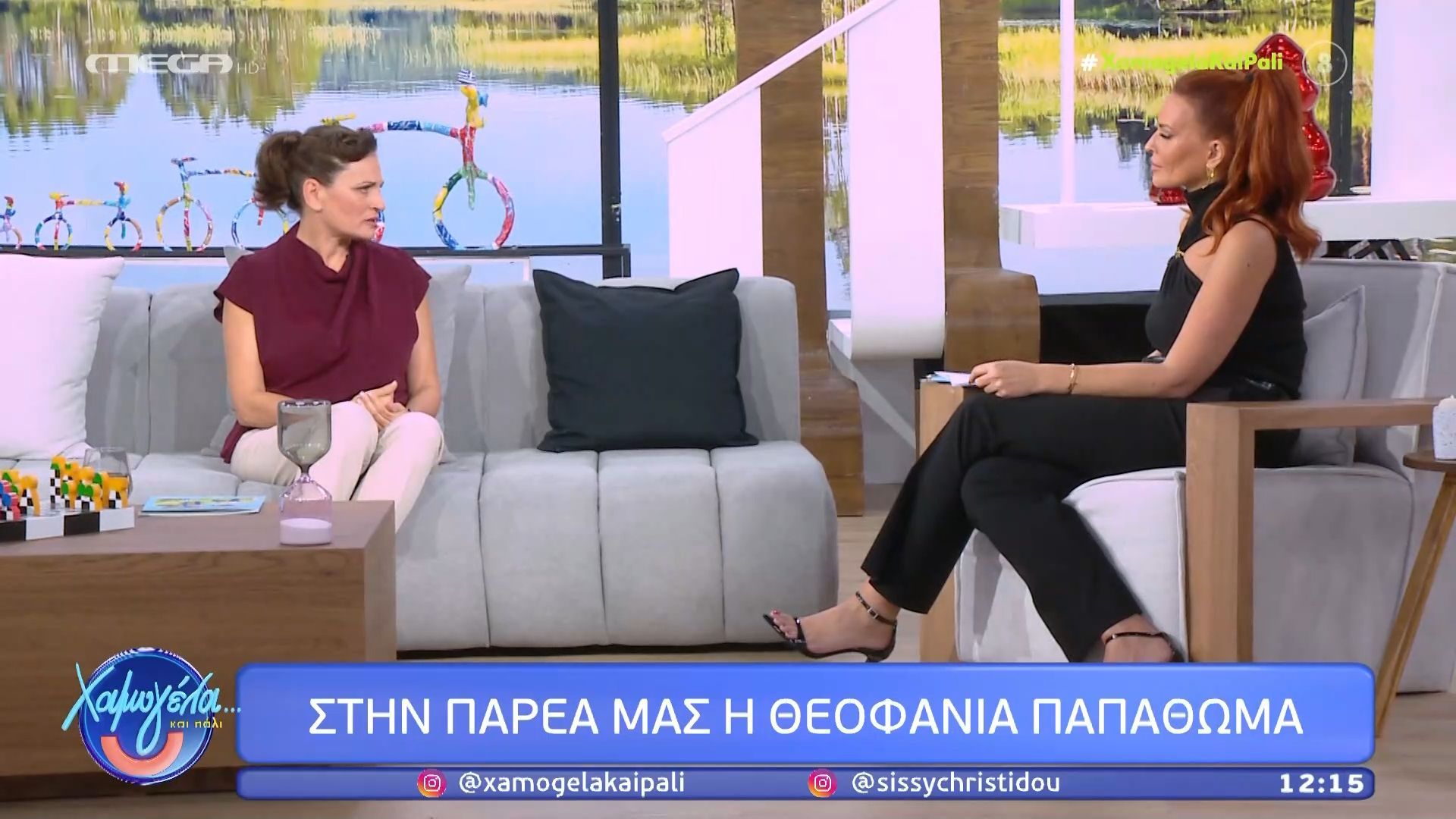 Η Θεοφανία Παπαθωμά στο «Χαμογέλα και Πάλι»