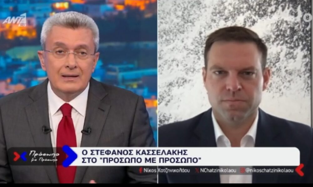 Κασσελάκης: Να κάνουμε debate με τον Τσίπρα