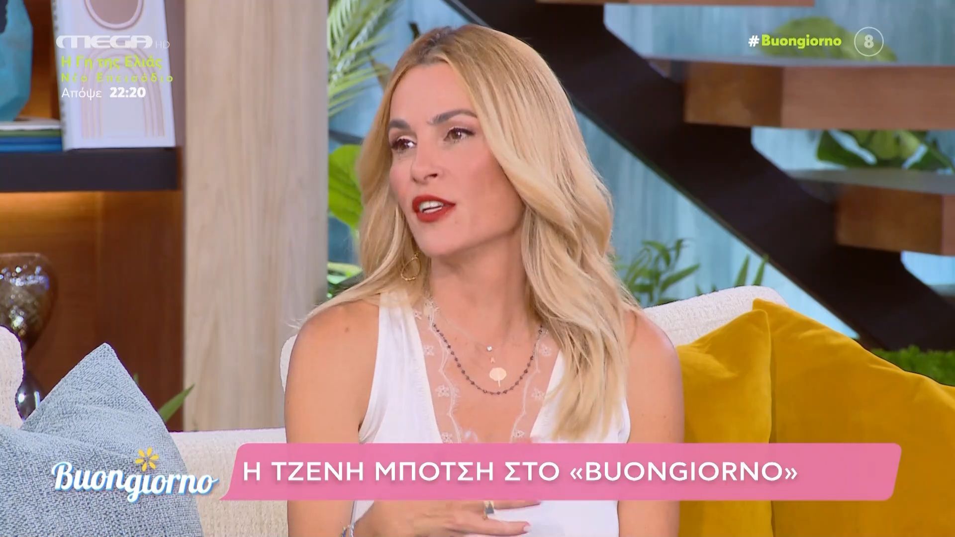 Η Τζένη Μπότση στο «Buongiorno»