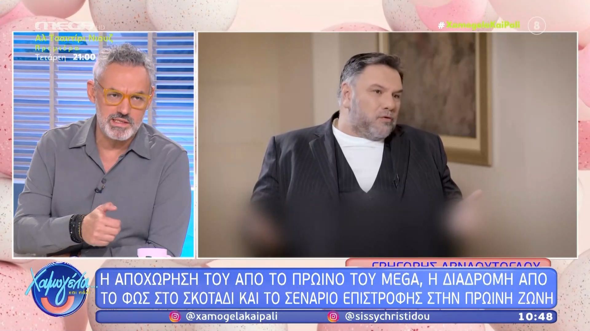 Γρηγόρης Αρναούτογλου: Η αποχώρηση από το πρωινό του Mega, η διαδρομή από το φως στο σκοτάδι