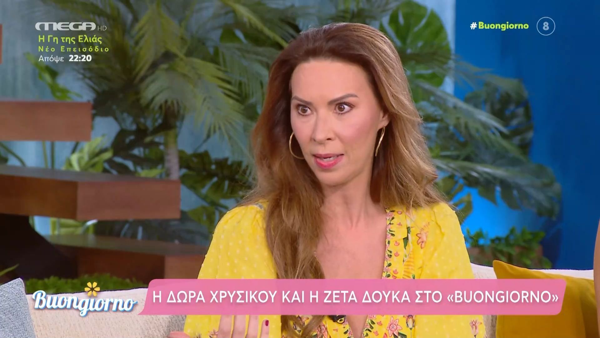 Η Δώρα Χρυσικού και η Ζέτα Δούκα στο «Buongiorno»