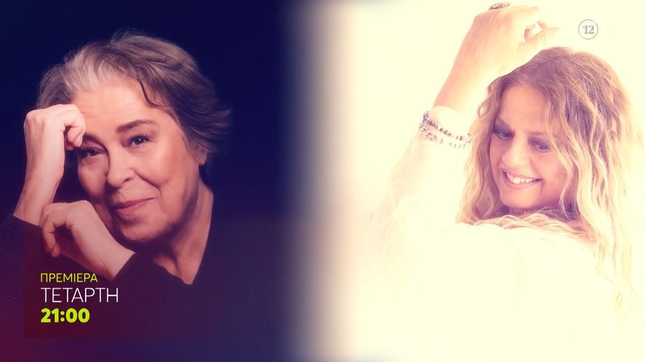 Αλ Τσαντίρι Νιουζ: Η πρεμιέρα την Τετάρτη στο MEGA