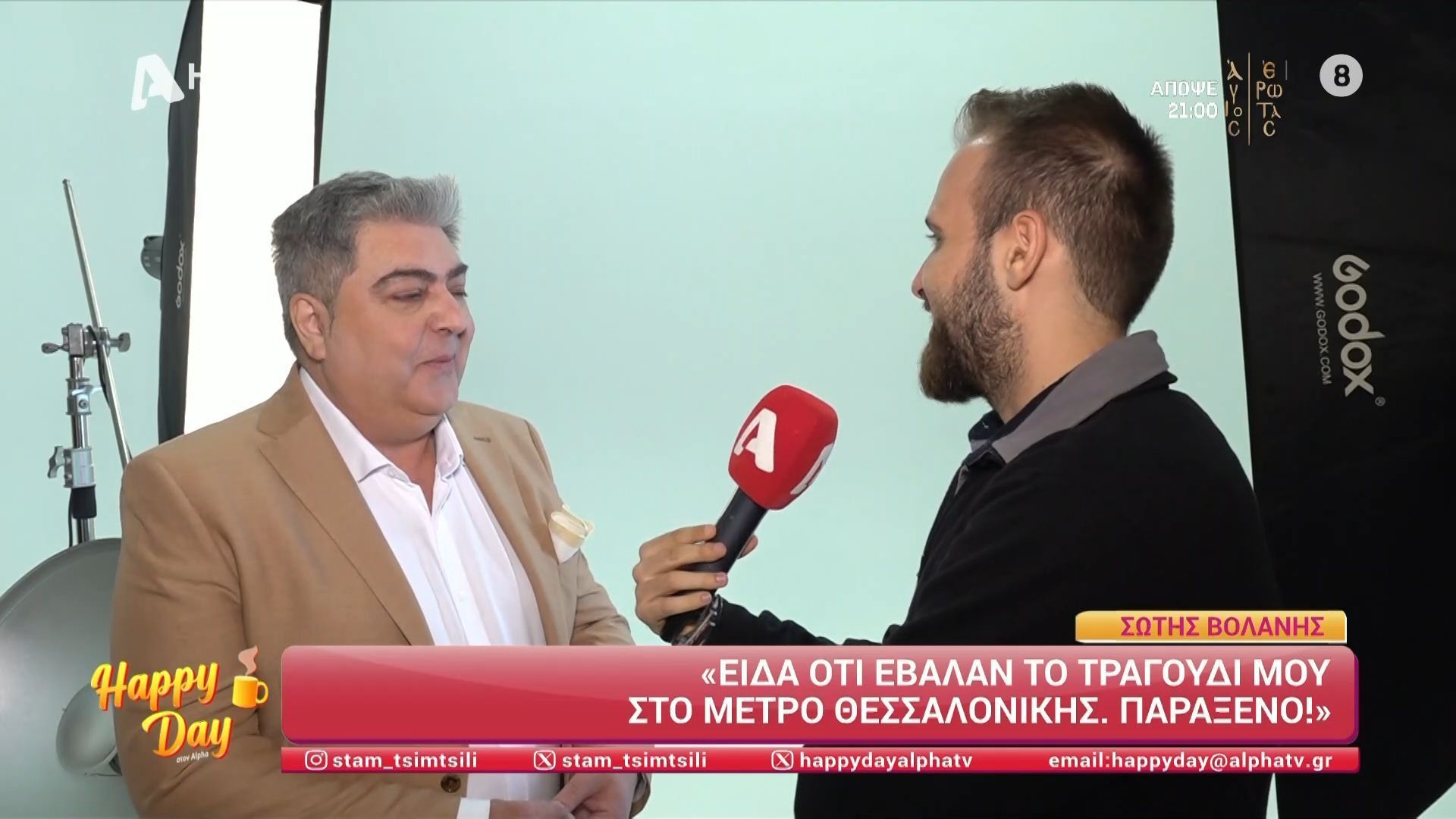 Ο Σώτης Βολάνης μιλάει για το τραγούδι του στο μετρό Θεσσαλονίκης
