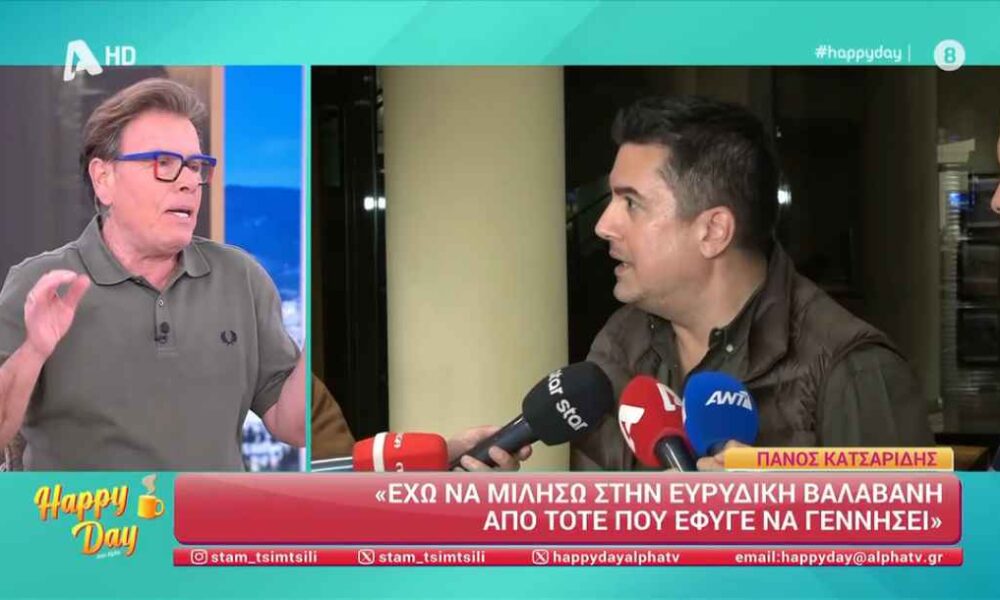 Παπανώτας για Κατσαρίδη: «Ξέρετε γιατί έχει συνέχεια νεύρα; Γιατί κάνει πολλή παρέα με τον Λιάγκα»